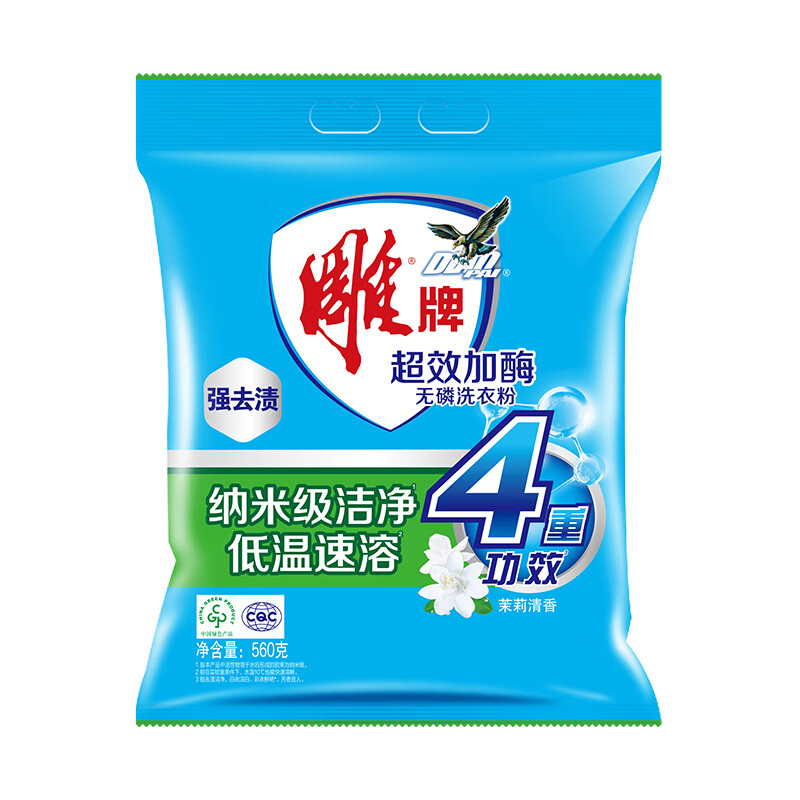 雕牌超效加酶无磷洗衣粉 560克