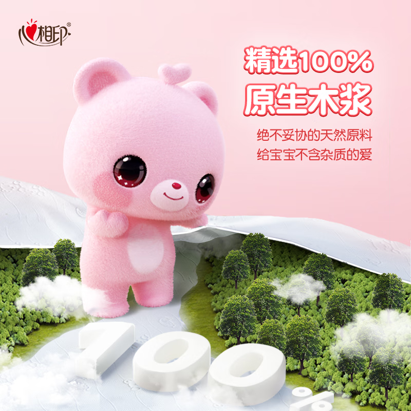 心相印DT13100(电商箱装)婴儿100抽18包装三层立体压花塑装面巾纸高清大图