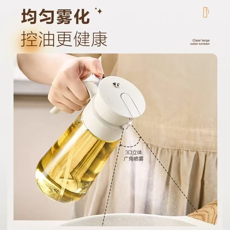 小熊CX-JW014小熊玻璃油壶喷倒两用米白色-580ML