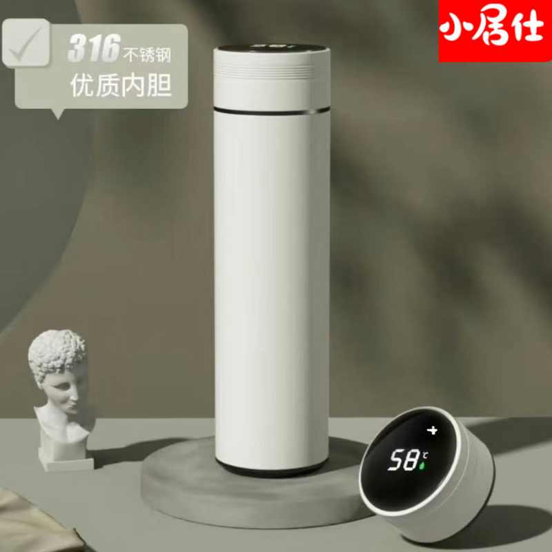 小居仕316不锈钢数显保温杯智能温度显示316医用级内胆长效保温保冷便携商务水杯居家办公旅行必备(杯体可刻字)