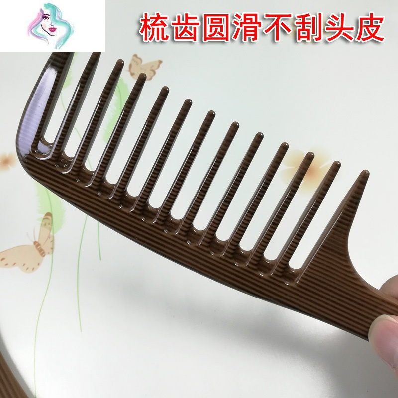 大号熟胶梳长发大齿宽齿梳卷发女士专用女学生用折梳子