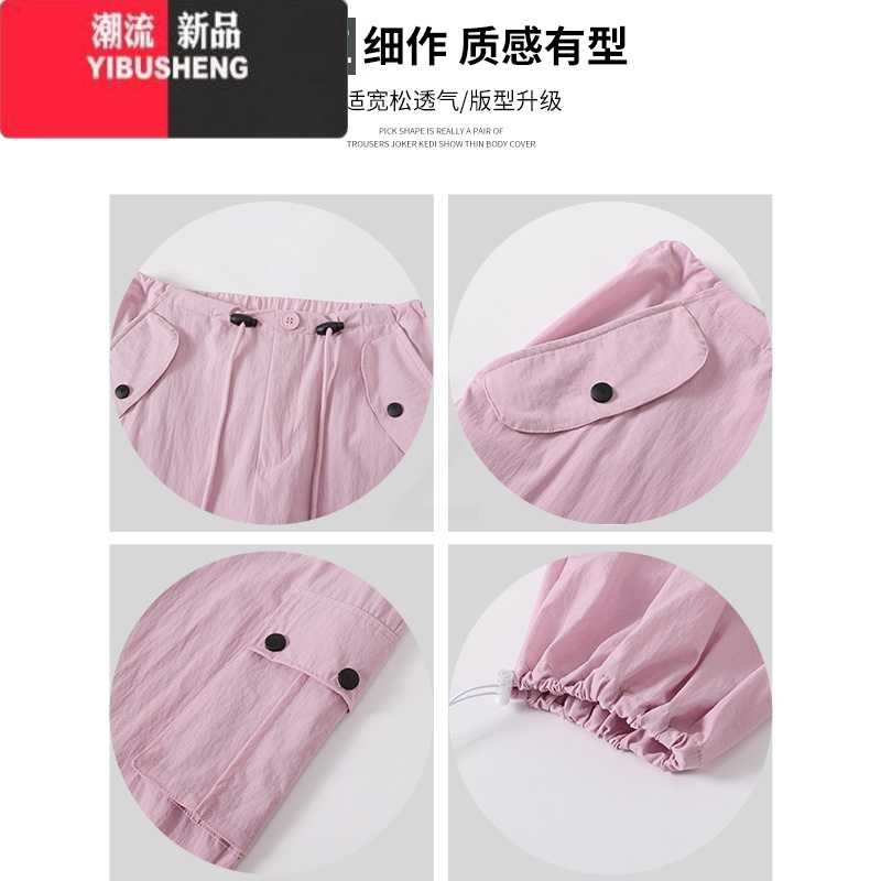 YIBUSHENG黑色美式工装裤女季2024新款高腰休闲显瘦直筒卫裤小个子运动裤
