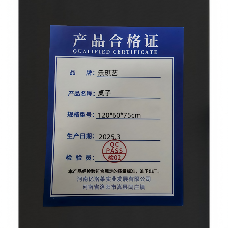 乐琪艺 桌子120*60*75cm 张高清大图