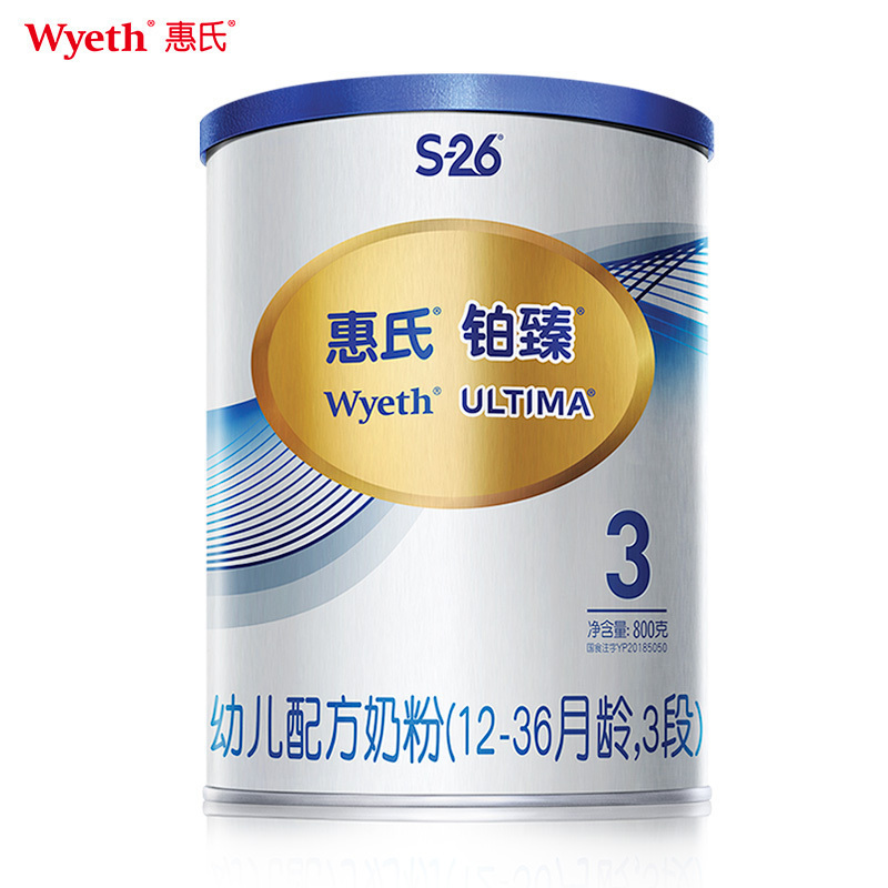 惠氏铂臻(Wyeth ULTIMA)幼儿配方奶粉3段800g 瑞士原装进口