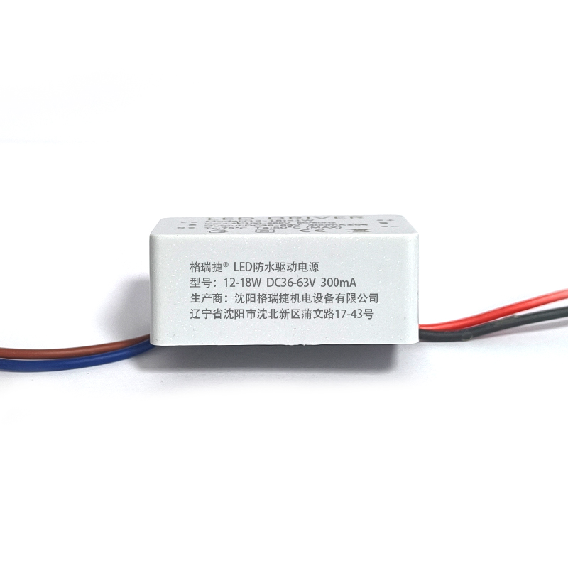 格瑞捷 LED防水驱动电源 12-18W DC36-63V 300mA 个高清大图