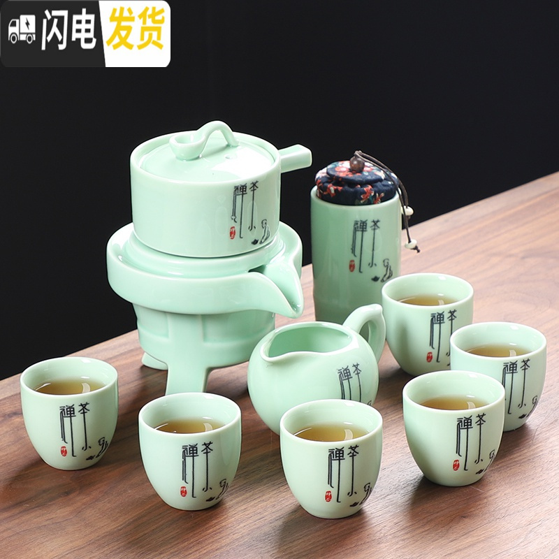 三维工匠懒人全自动创意石磨旋转出水功夫泡茶器紫砂茶具套装家用陶瓷茶壶 静字白釉茶具8杯+茶叶罐