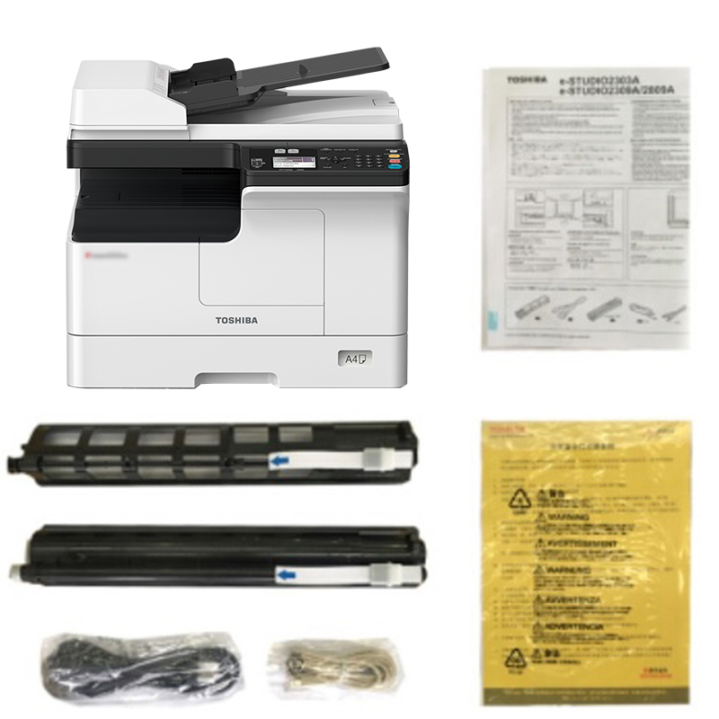 东芝(TOSHIBA) 黑白A3数码复合机DP-2523AD（内含双面器）HB