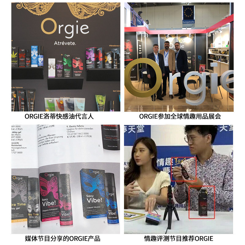 Orgie葡萄牙进口女性快感增强液女用助情润滑液 性冷淡快感增强外用凝胶 成人情趣性用品女性系列人体润滑高清大图