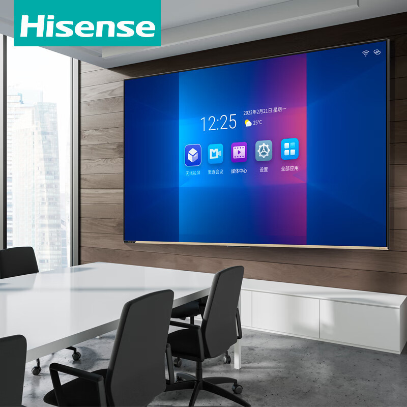 海信(Hisense)65H55E 65英寸 超高清4K 智能液晶平板电视 机 家用商用电视(台)黑色高清大图