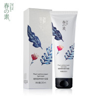 森迷 春素洗发水护发素套装正品无硅油滋养去屑柔顺小皙春之素植物无硅油洗护套装 植物营养修复洗护套装*2套