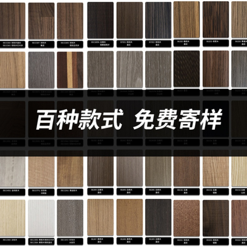 闪电客uv板免漆木饰面板科技木皮贴面三夹板涂装板护墙板kd板岩木纹板