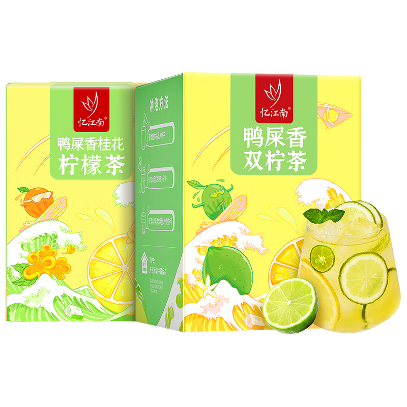 忆江南 鸭屎香 柠檬茶 混合茶包105g*2盒/组