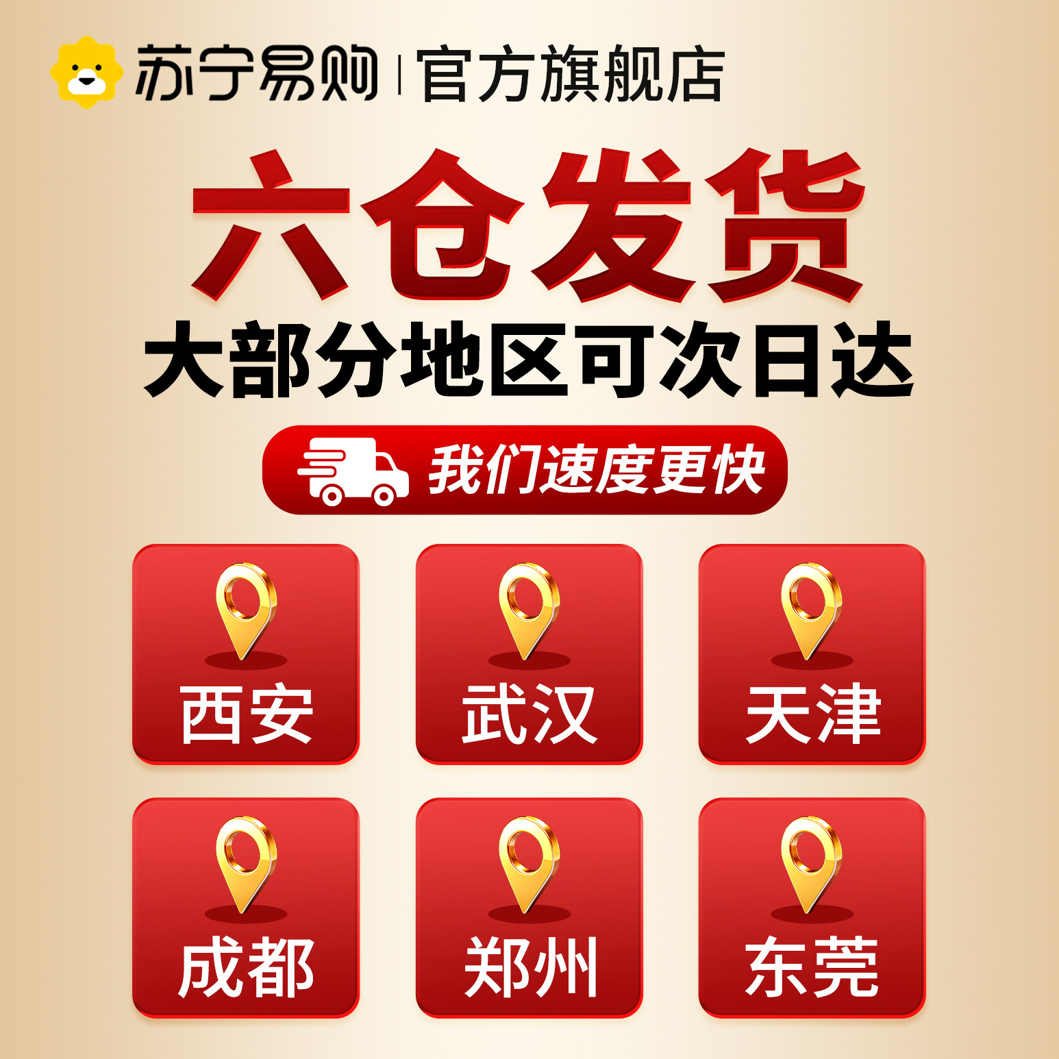 金美孚经典表现0W20高清大图