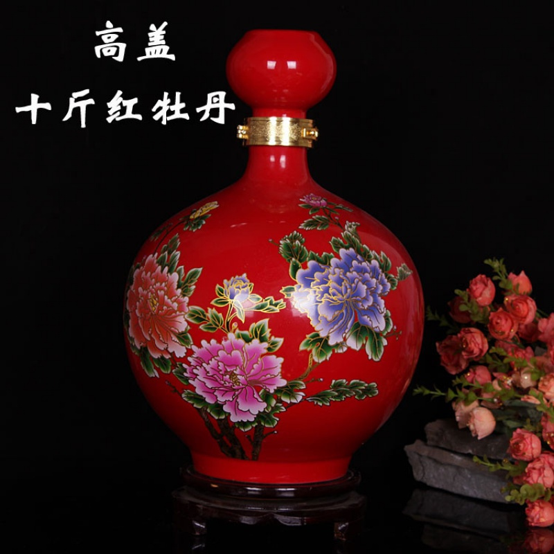陶瓷酒坛十斤10斤装陶瓷酒瓶坛子空酒具牡丹龙纹球瓶酿酒坛(请先与客服确认再)