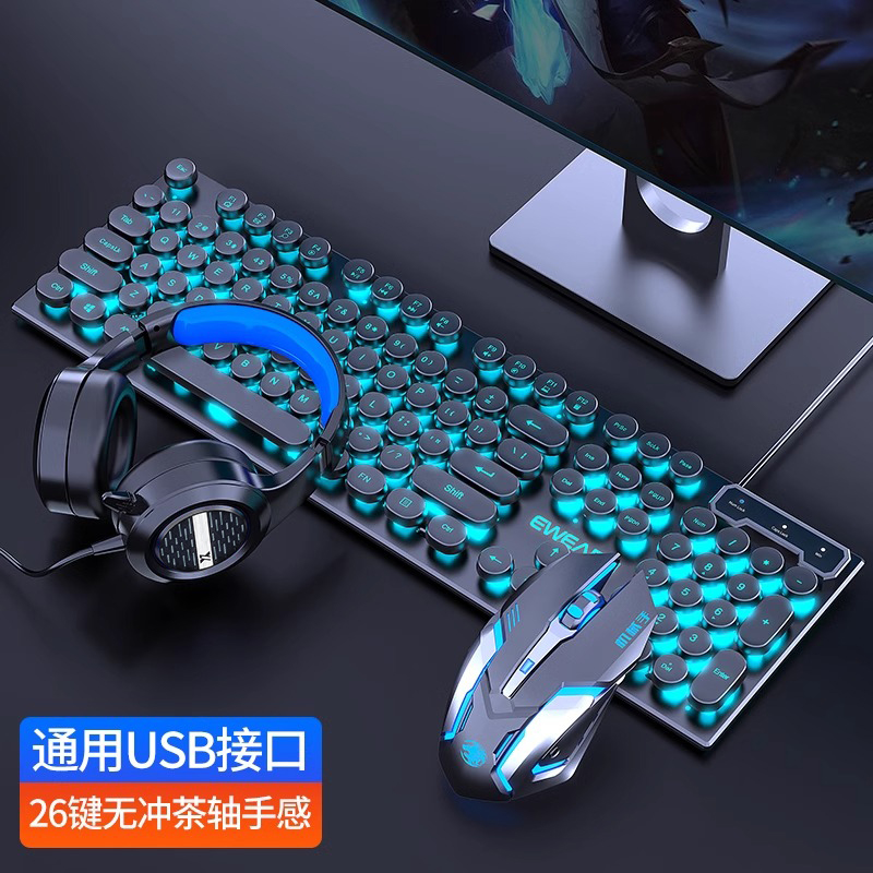 【补贴10%】机械手感键盘鼠标套装有线无线电脑游戏电竞键鼠耳机三件套 黑色冰蓝光-朋克版+静音宏鼠标+耳机