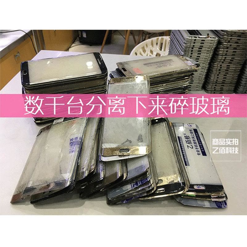 三星s7 s8 s9 s10 edge + note8/9 更换外屏玻璃屏 S7edge---后盖（原厂110，仿60）图片