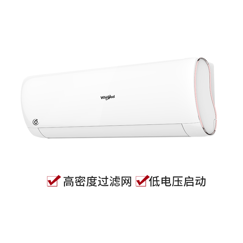 惠而浦(Whirlpool) 1.5匹P 变频 ISH-35SL1NW 新1级能效 洁净急速省电健康低噪 冷暖 挂机空调