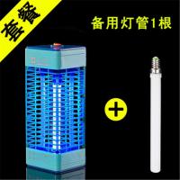 杀驱吸蚊子灯电文灯灭蚊器全自动家用卧室内插电光静音蓝色+备用灯管(推荐)