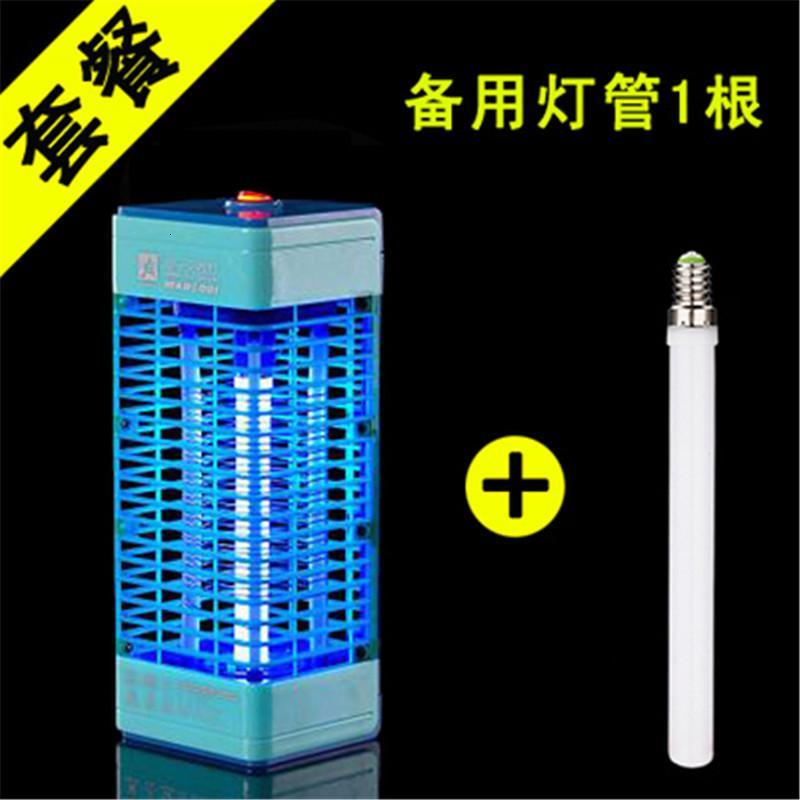 杀驱吸蚊子灯电文灯灭蚊器全自动家用卧室内插电光静音蓝色+备用灯管(推荐)