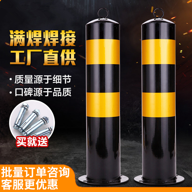 鑫环境 500mm高加厚钢管警示柱防撞柱固定桩道路地桩活动可拆卸反光柱路桩挡车桩高清大图