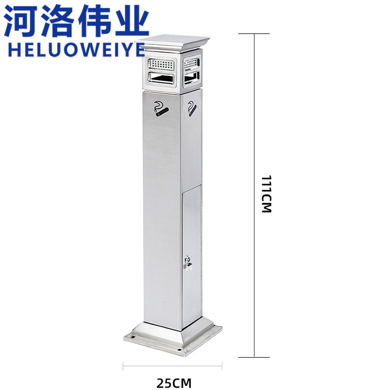 河洛伟业烟灰柱垃圾桶高清大图