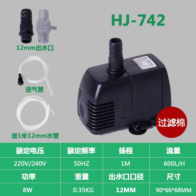 多功能潜水泵家用鱼缸抽水泵循环泵小流水泵过滤水泵