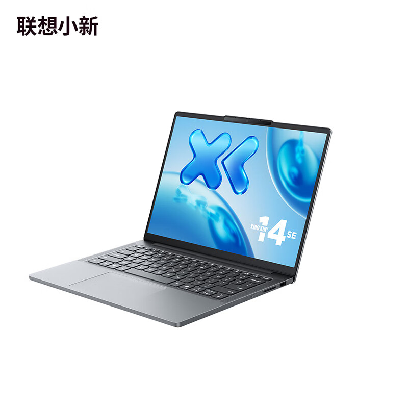 联想(Lenovo)小新14SE 14英寸高性能轻薄笔记本电脑 3代酷睿Core5 320 16G 512G SSD 商用学习办公娱乐高清大图