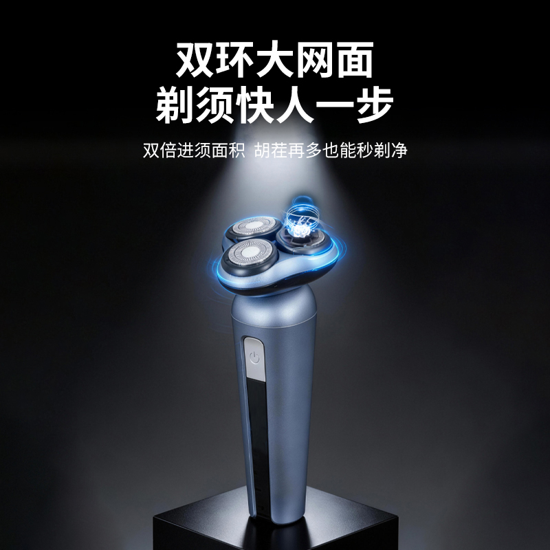 米技生活 个护套装 剃须刀+电动牙刷 (单位:套)高清大图