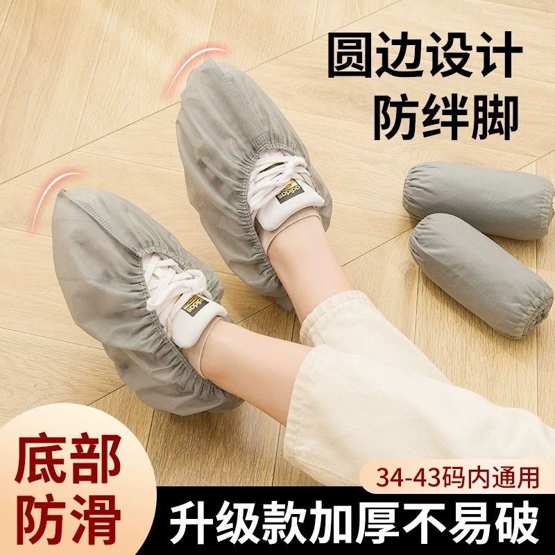一次性鞋套家用室内加厚耐磨无纺布防尘防水防滑儿童学生塑料脚套-一次性鞋套;300只高清大图