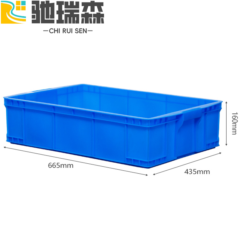 驰瑞森零件箱 转运箱66.5*43.5*16cm个
