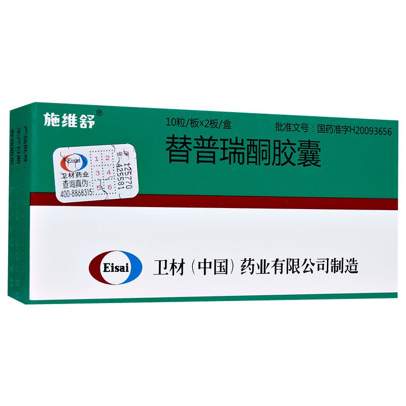 施维舒替普瑞酮胶囊50mg10粒2板视频