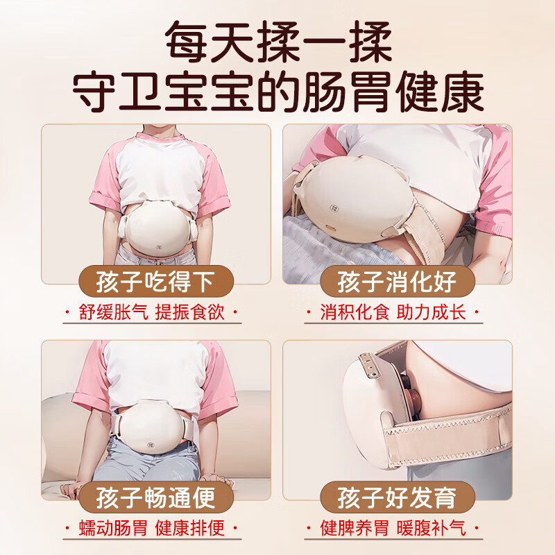 科爱元素小悬壶砭石按摩仪(MINI版)(儿童版)CI185A高清大图