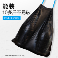 e洁自动收口垃圾袋 45x50cm加厚手提式家用塑料袋
