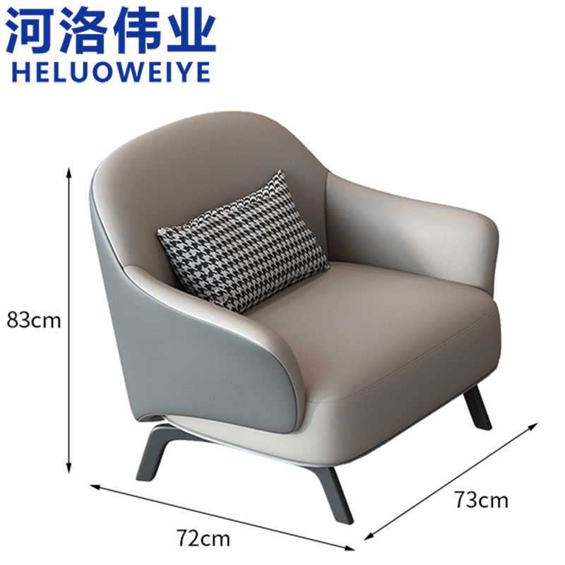 河洛伟业 沙发 单人位张高清大图