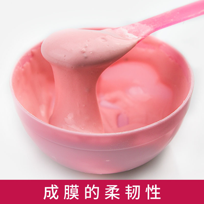 玫瑰花瓣面膜粉250g/1000g 补水保湿收缩毛孔去黄软膜粉美容院专用自制冰膜正品