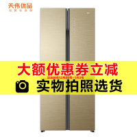 【二手99新】 海尔（Haier） BCD-556WDGTU1 556升变频干湿分储风冷无霜十字对开门冰箱