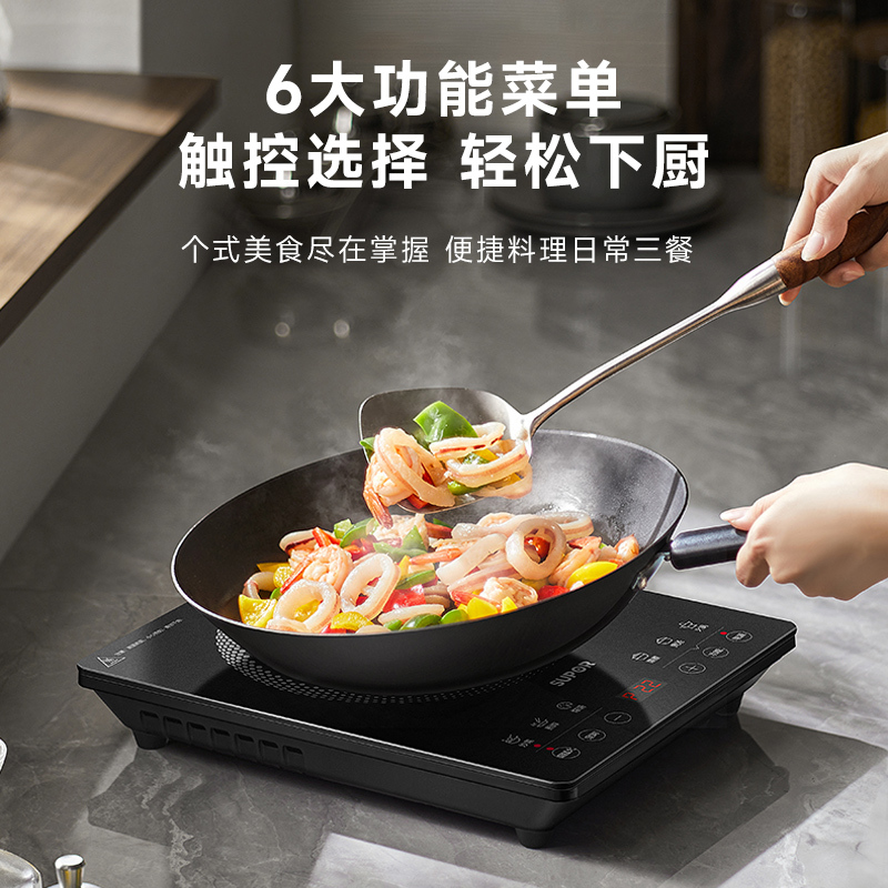 苏泊尔电磁炉2200W大功率家用猛火电池炉多功能猛火爆炒炒菜智能触控耐用面板十档火力