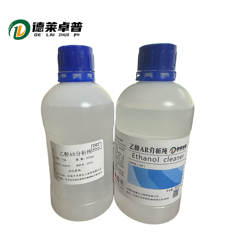 德莱卓普 乙醇AR分析纯 500ml 瓶高清大图