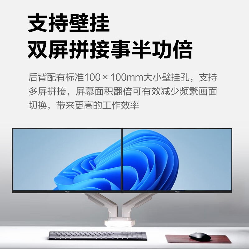 小窝厘 AOC27英寸2K IPS HDR10 HDMI/DP 三边微边 超薄节能办公电脑显示器 Q27B35E高清大图