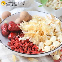 盛耳银耳莲子羹材料组合100g 雪耳白木耳桂圆干百合干红枣枸杞冰糖干货组合