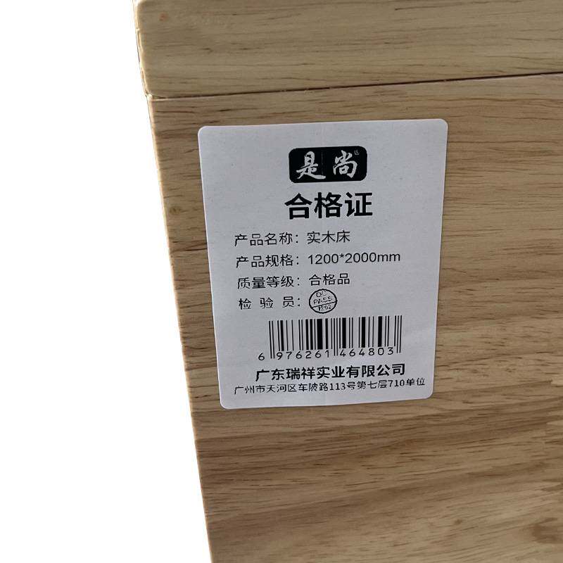 是尚 实木单人床 原木色 1200*2000mm 一张高清大图