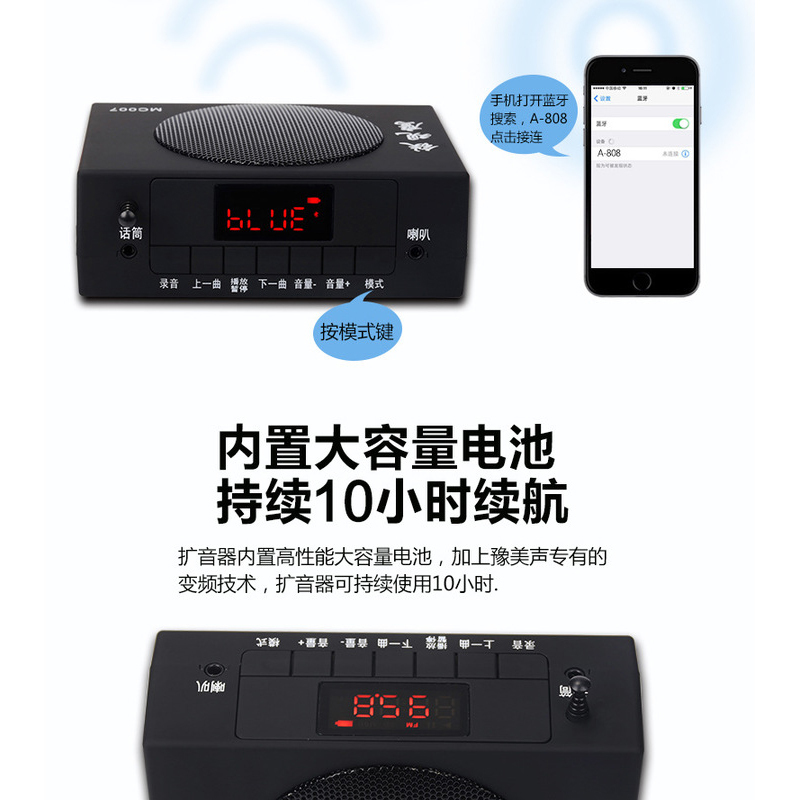 [苏宁自营]电媒扩音器 声音洪亮 音质一流 距离远 电媒机 无电流声