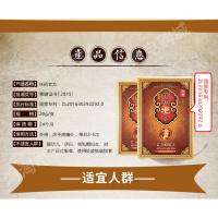 【1】【5送1】抹腰老膏老方腰脱九快块九抹腰老膏方膏药抹腰老方 一盒(一支)