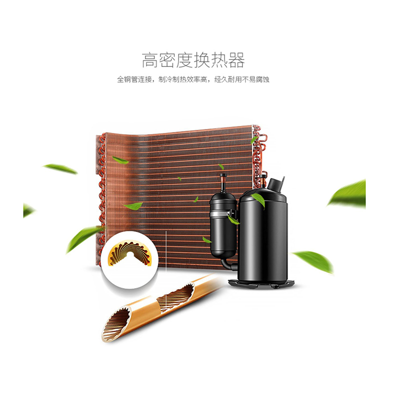 企业专享 空调套装 起订量300