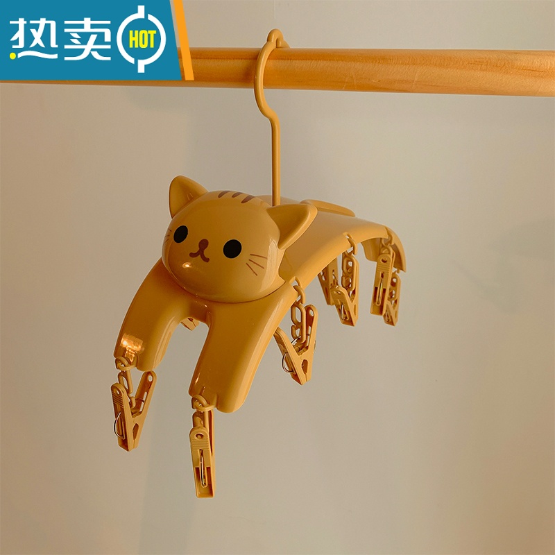 敬平可爱猫咪多功能10夹子袜子晾衣架晒内裤内衣器学生宿舍家用阳台 卡其色 10夹 1个衣夹
