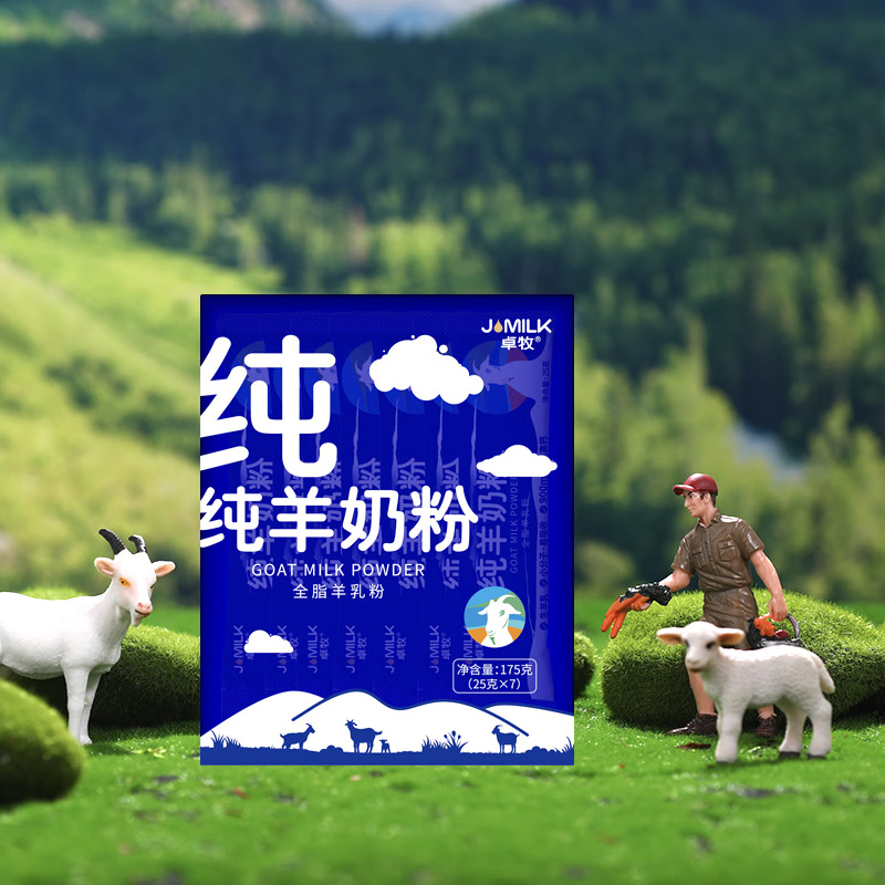 卓牧 纯羊奶粉 高钙高蛋白羊奶粉 175g/盒高清大图