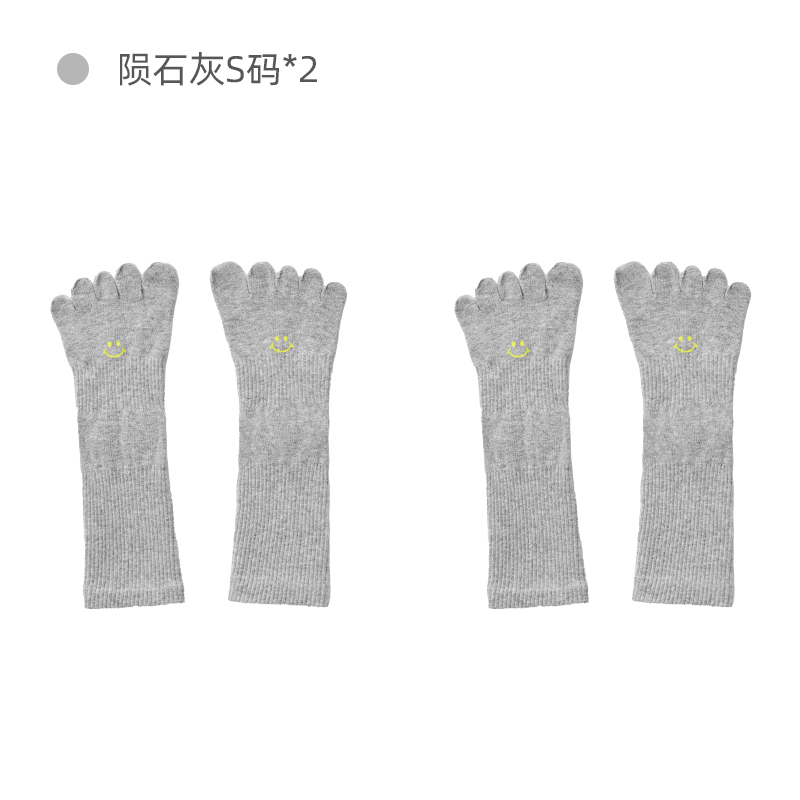yottoy瑜伽袜女专业普拉提袜防滑袜中筒袜子瑜伽运动健身春夏新款五指袜 【两双装】陨石灰S码(34-36码)