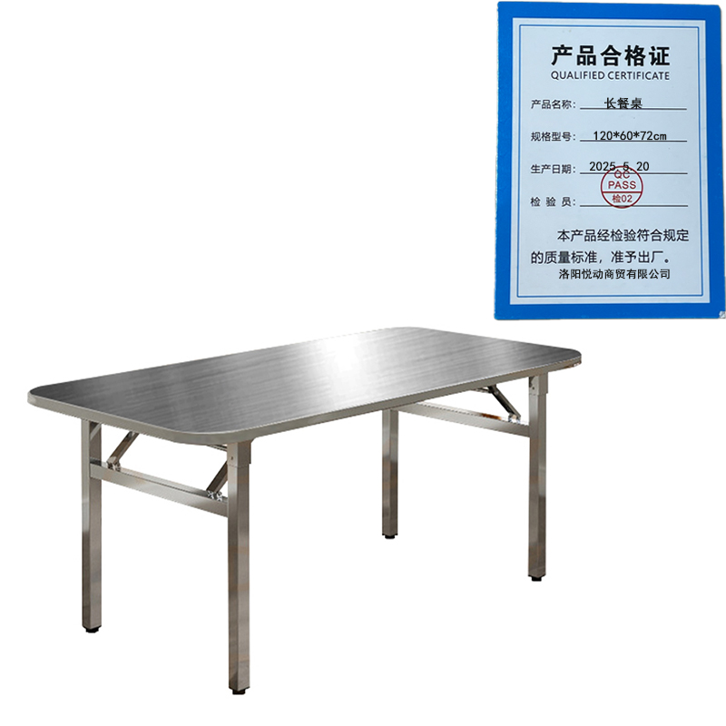 悦兴诚长餐桌高清大图