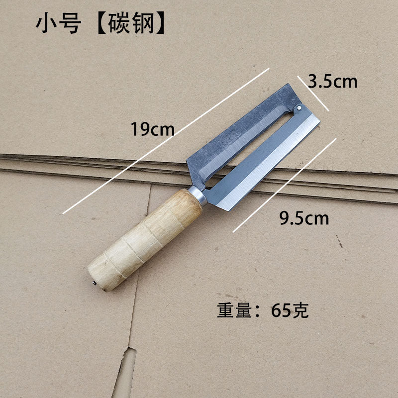 小窝厘削甘蔗皮刀菠萝莴笋神器碳钢刨皮刀不锈钢打皮左右手专用水果刀-小号【碳钢】
