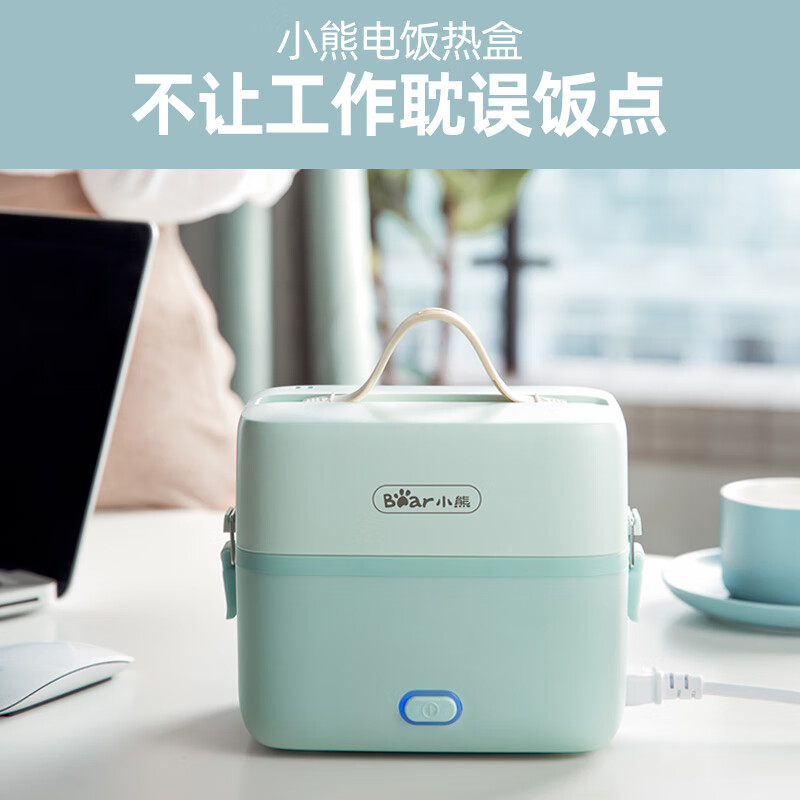 小熊 电热饭盒 DFH-B12E1 1.2升双层不锈钢可插电蒸煮保温饭盒 便携热饭神器高清大图